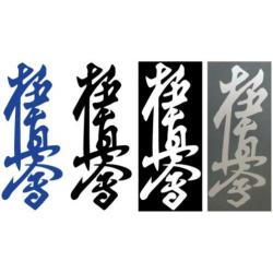 kyokushin karate sticker mobiel kanji hanger balpen mini gi
