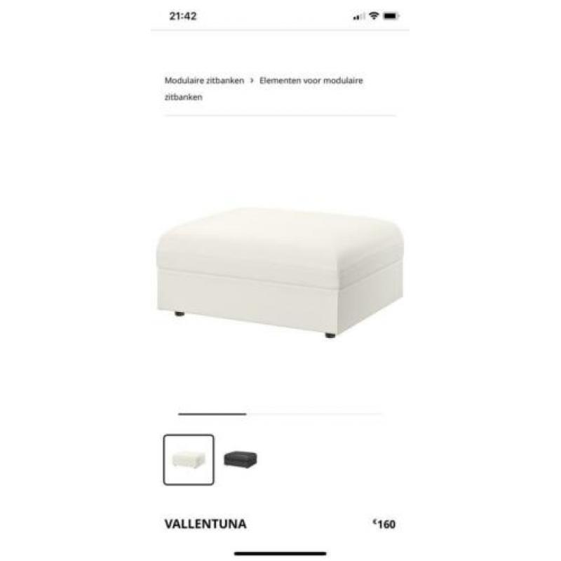 Vallentuna zitmodule, beige leer, 100x80cm. Nieuw