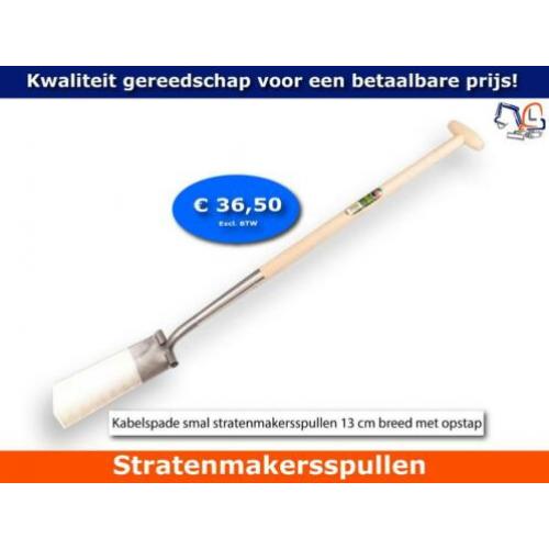 Kabelspade smal stratenmakersspullen 13 cm breed met opstap