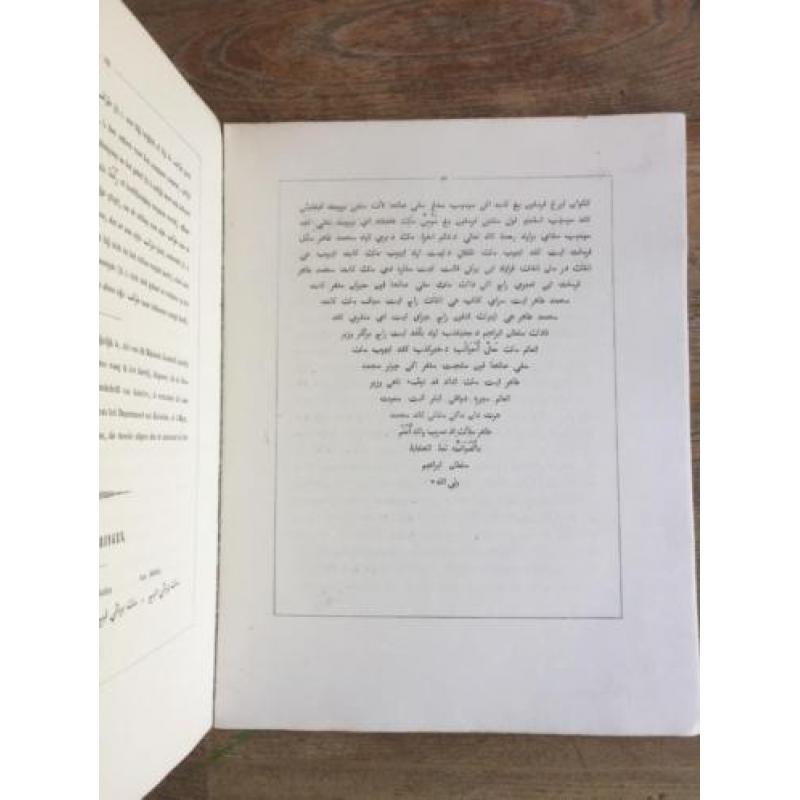 Geschiedenis van sulthan Ibrahiem vorst van Irakh 1846