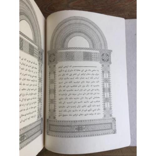 Geschiedenis van sulthan Ibrahiem vorst van Irakh 1846