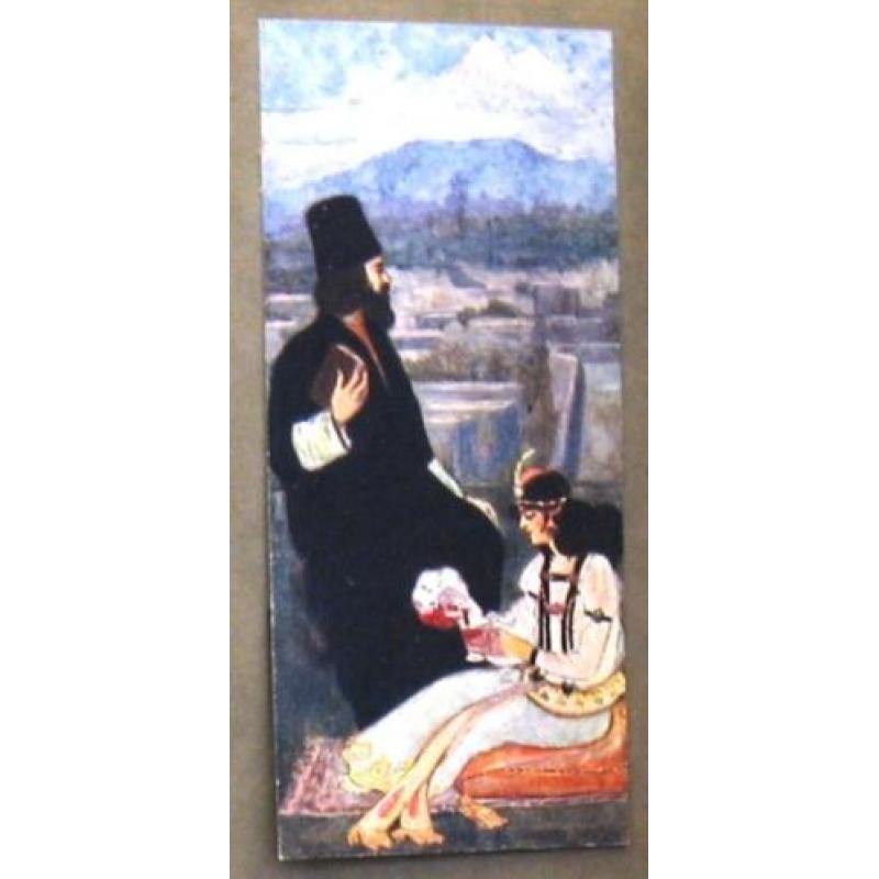 Rubaiyat (n.d.) Omar Khayyam - Gilbert James (ill) TN Foulis